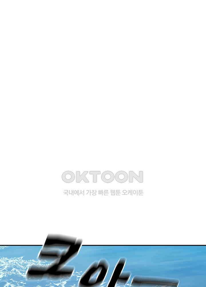 혼돈의 연단사 330 45