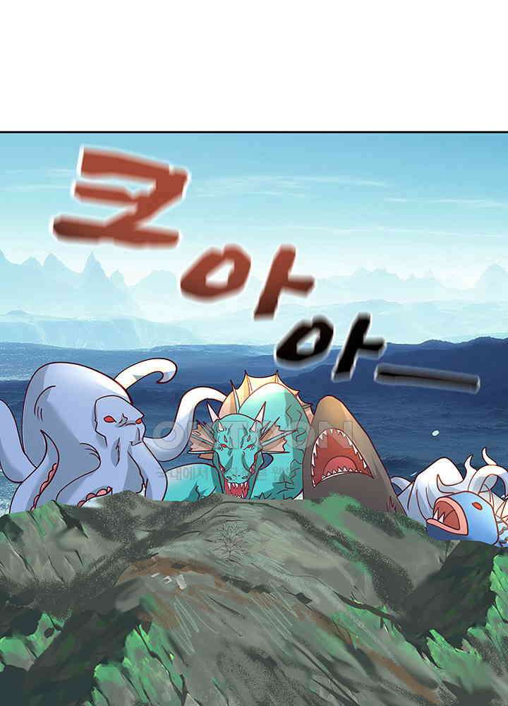 혼돈의 연단사 330 47