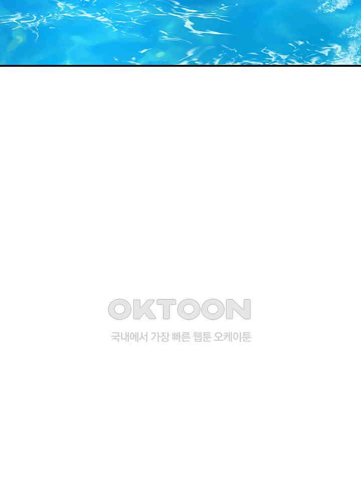 혼돈의 연단사 330 52