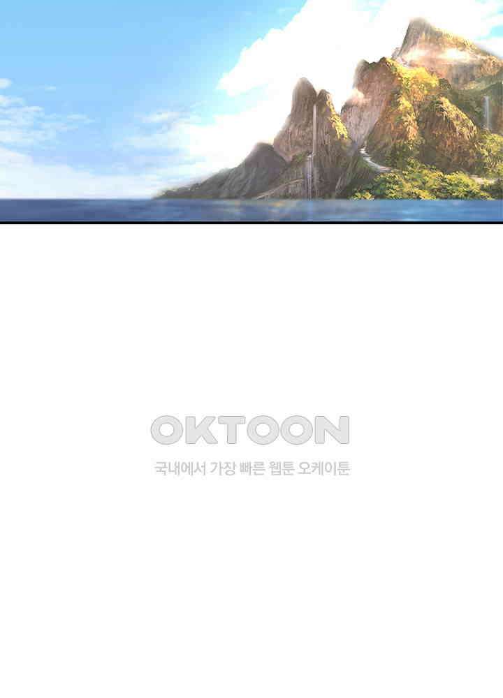 혼돈의 연단사 334 6
