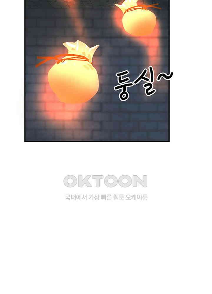 혼돈의 연단사 334 21