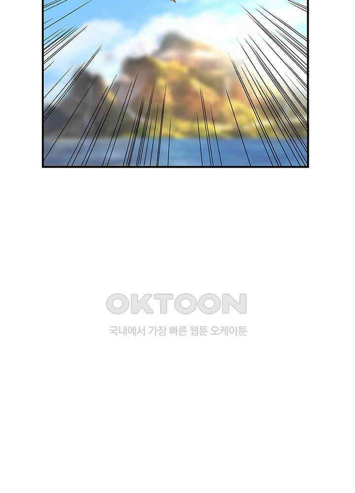 혼돈의 연단사 334 35