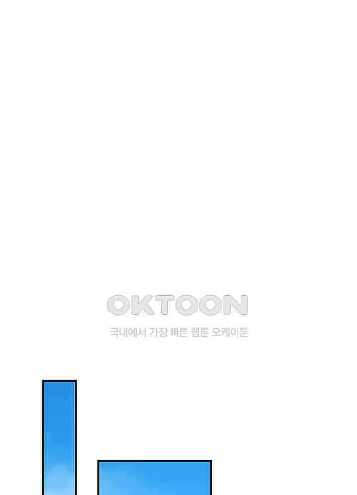 혼돈의 연단사 334 36