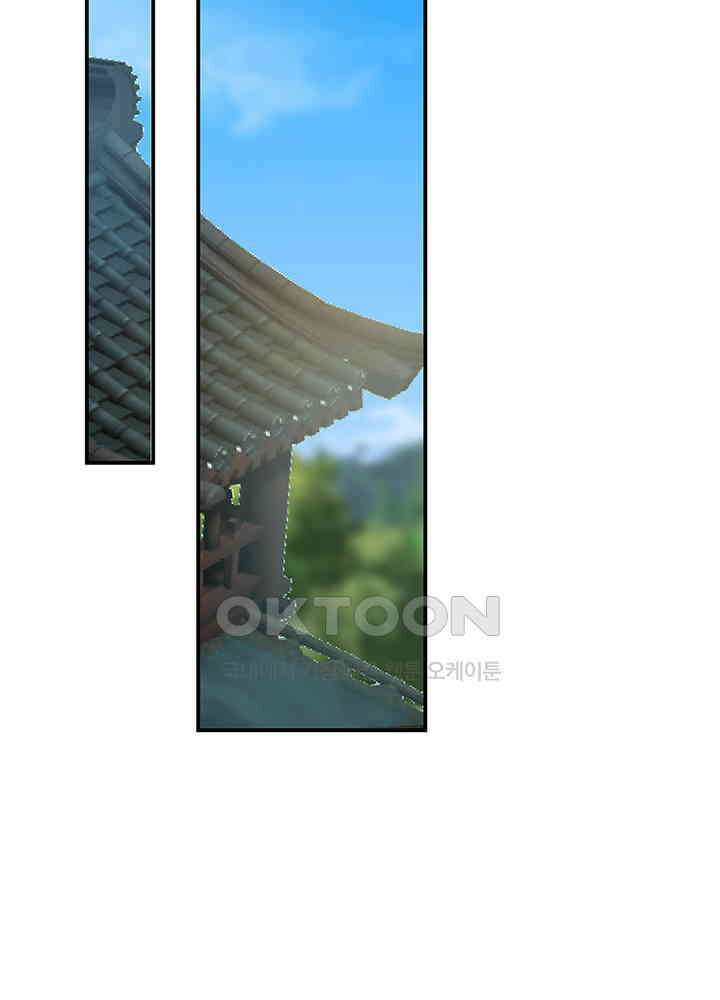 혼돈의 연단사 334 37