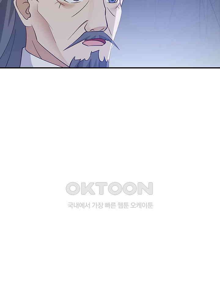 혼돈의 연단사 334 46
