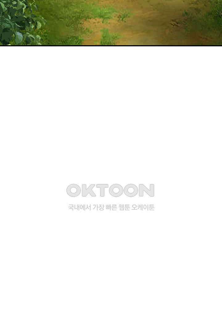 혼돈의 연단사 334 58