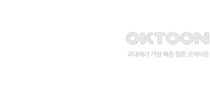 나는 엄마다(탑툰) 시즌1 제70화 - 귀향 1