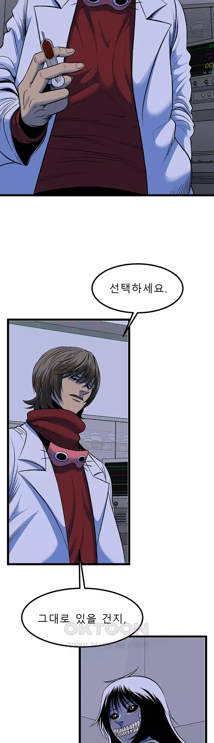 나는 엄마다(탑툰) 시즌1 제70화 - 귀향 11