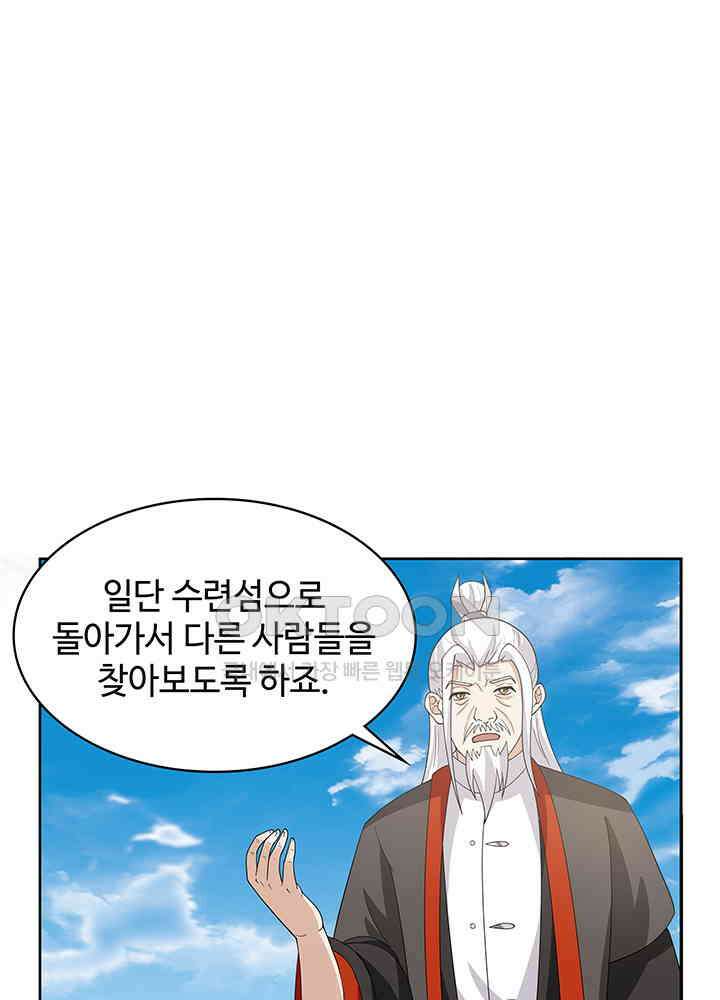 혼돈의 연단사 342 6