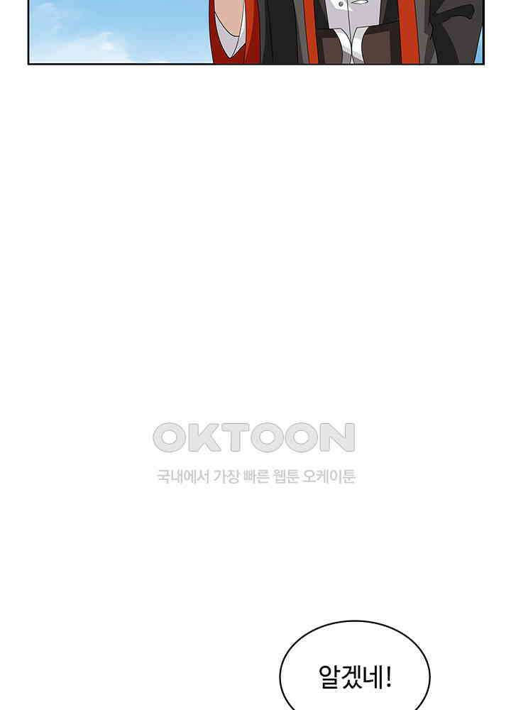 혼돈의 연단사 342 7
