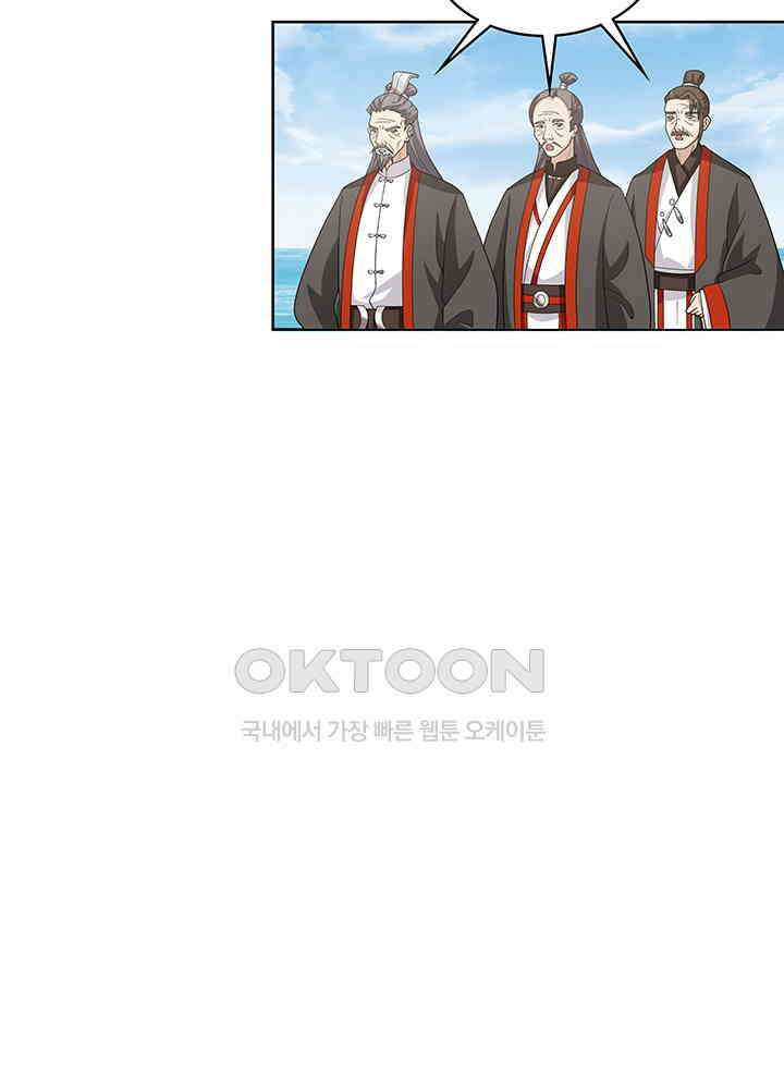 혼돈의 연단사 342 8