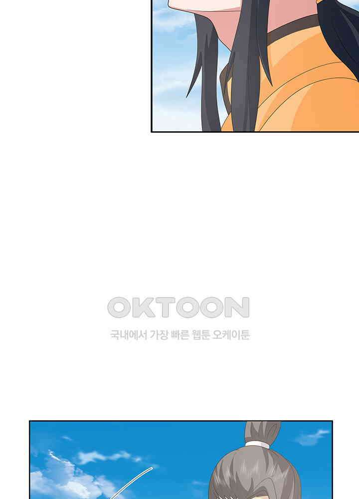 혼돈의 연단사 342 19