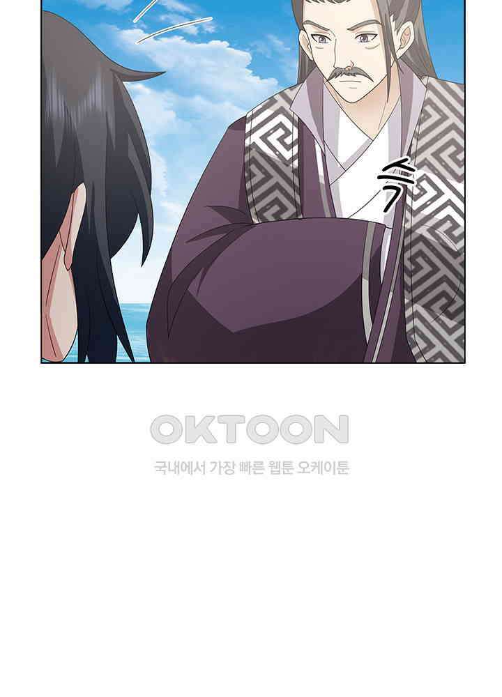 혼돈의 연단사 342 20
