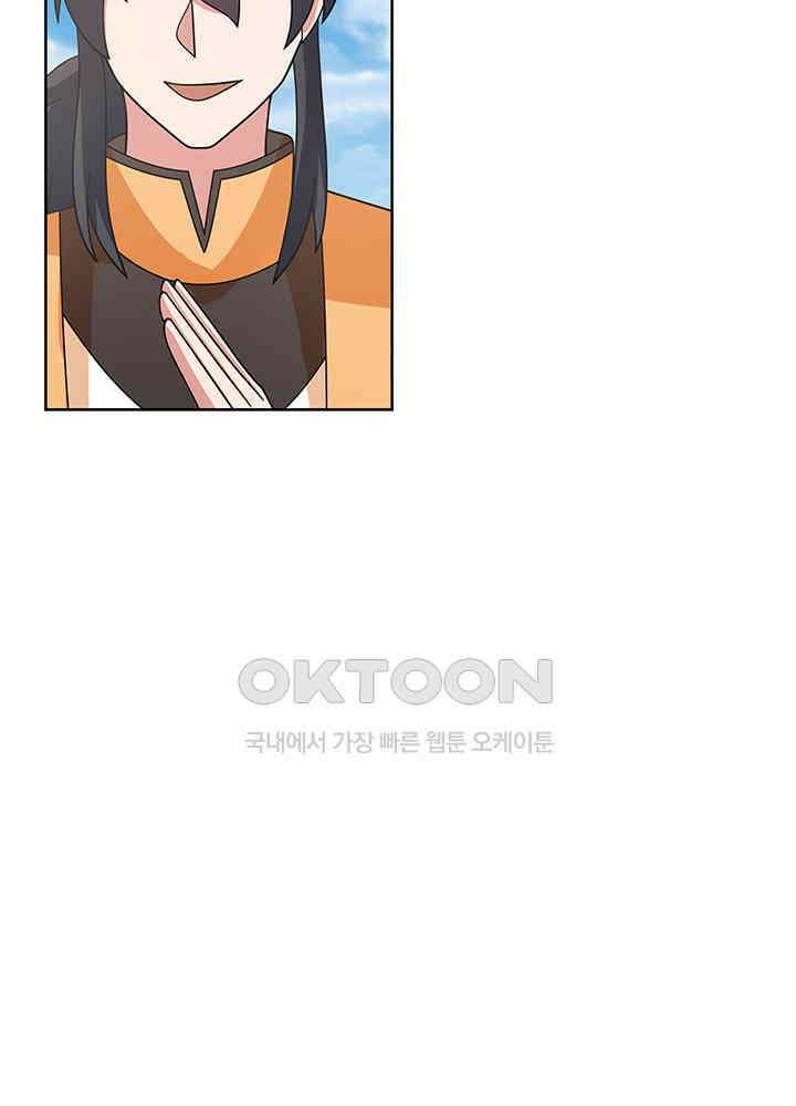 혼돈의 연단사 342 26