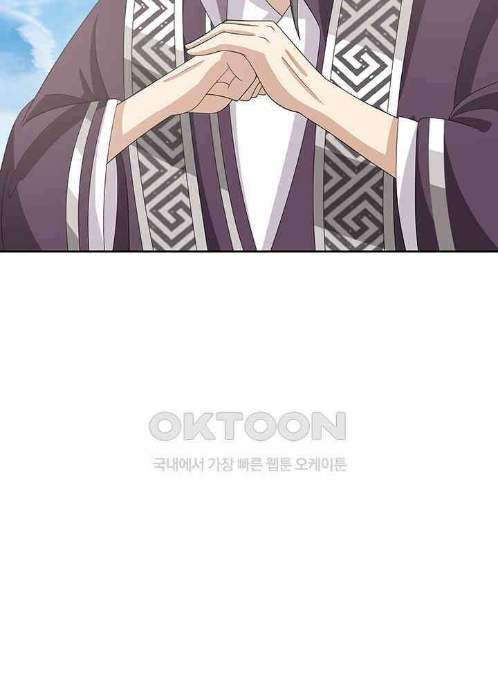 혼돈의 연단사 342 28