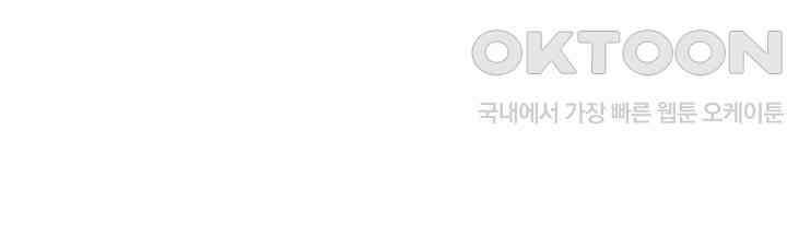 혼돈의 연단사 342 29