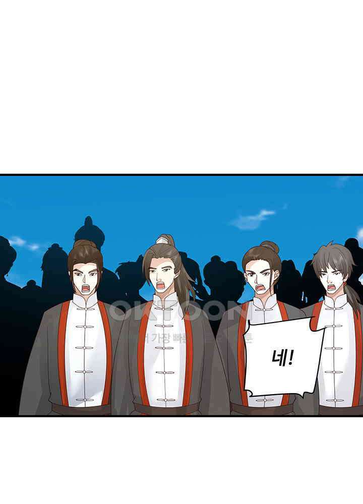혼돈의 연단사 342 32