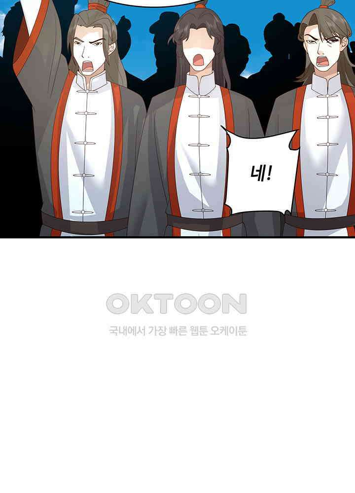 혼돈의 연단사 342 34