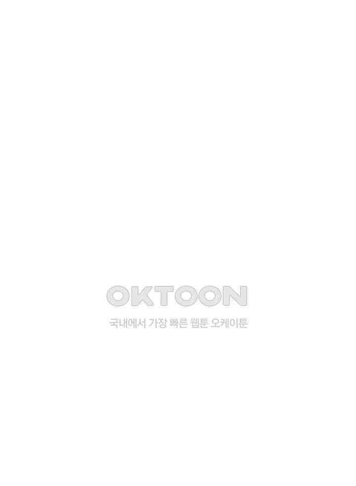 혼돈의 연단사 342 43