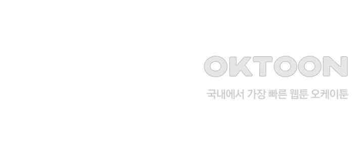 혼돈의 연단사 346 10