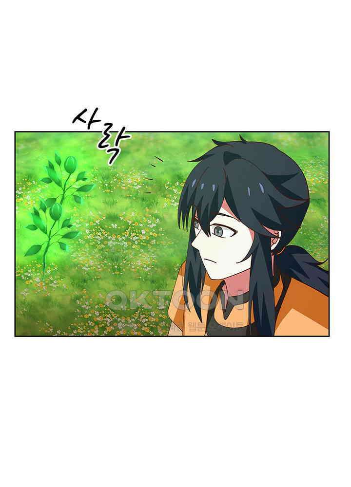 혼돈의 연단사 346 11