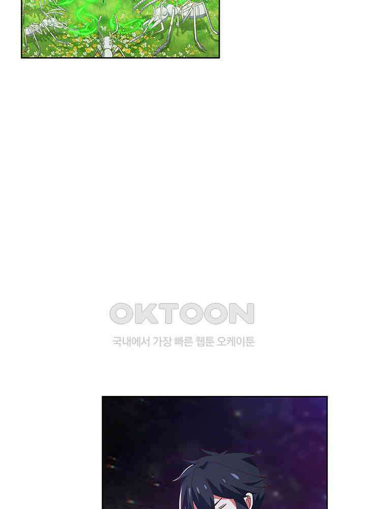 혼돈의 연단사 346 13