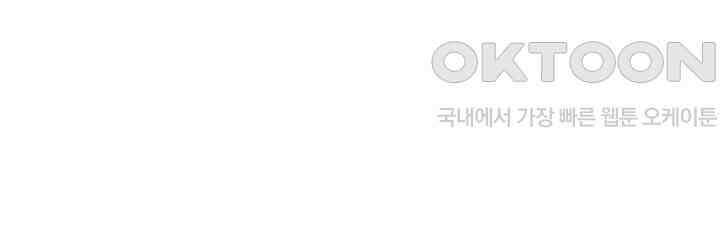 혼돈의 연단사 346 16