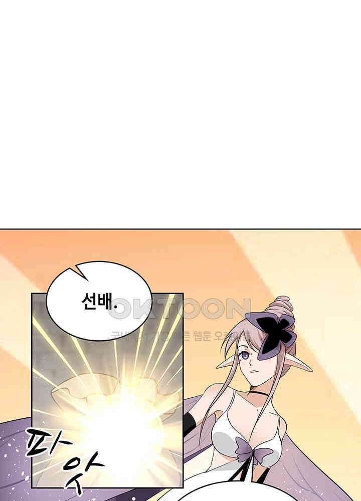 혼돈의 연단사 346 19