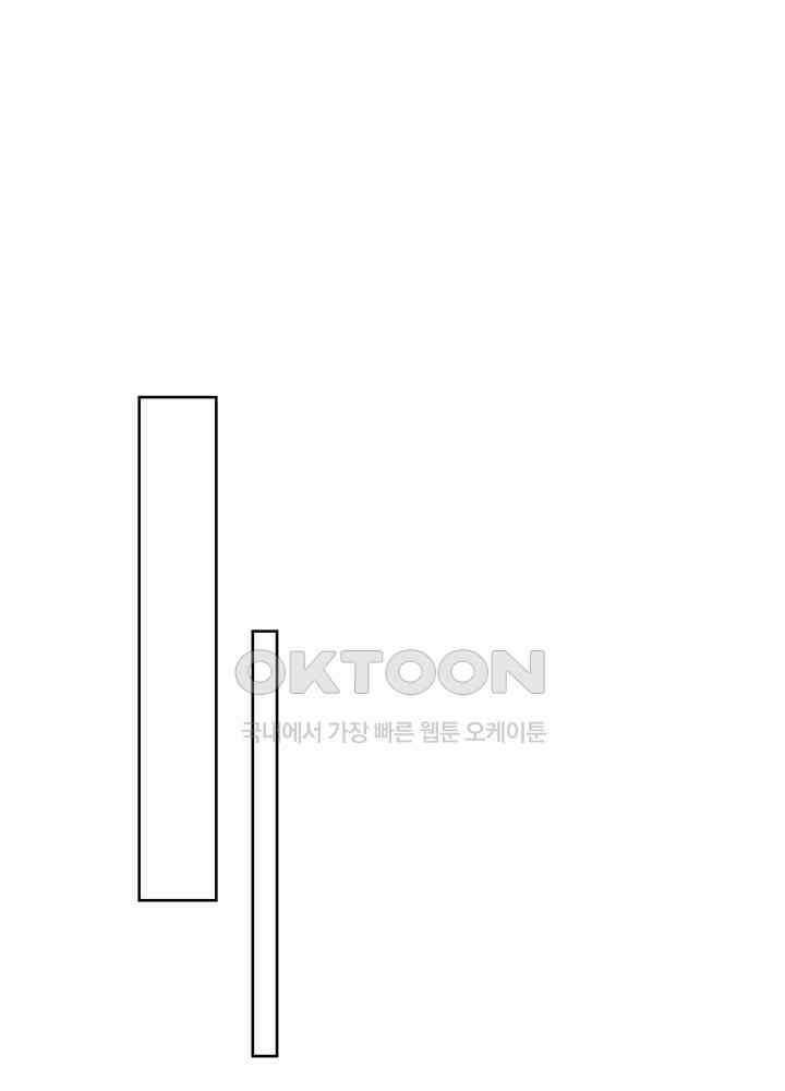 혼돈의 연단사 346 25