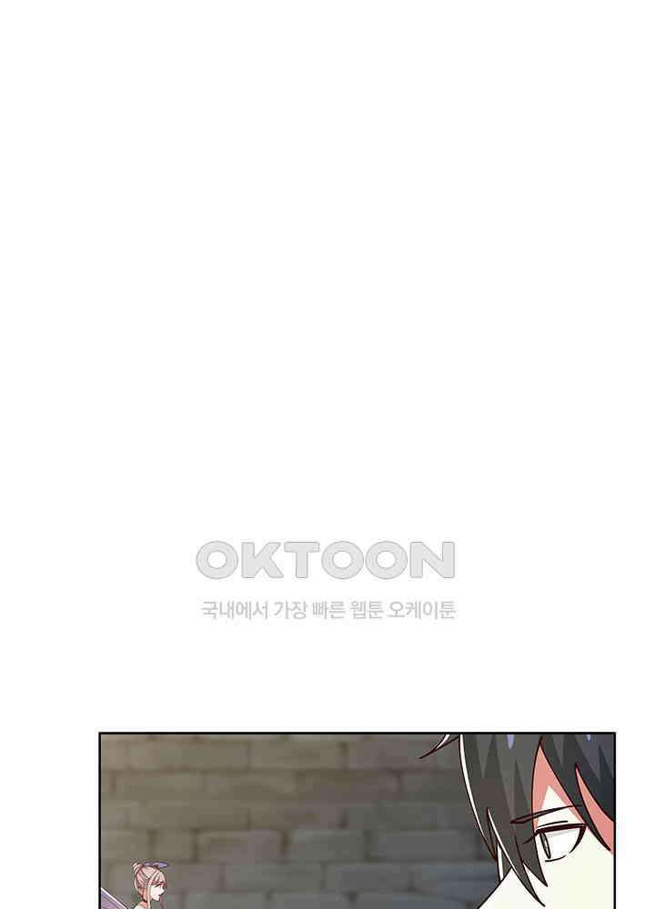 혼돈의 연단사 346 26