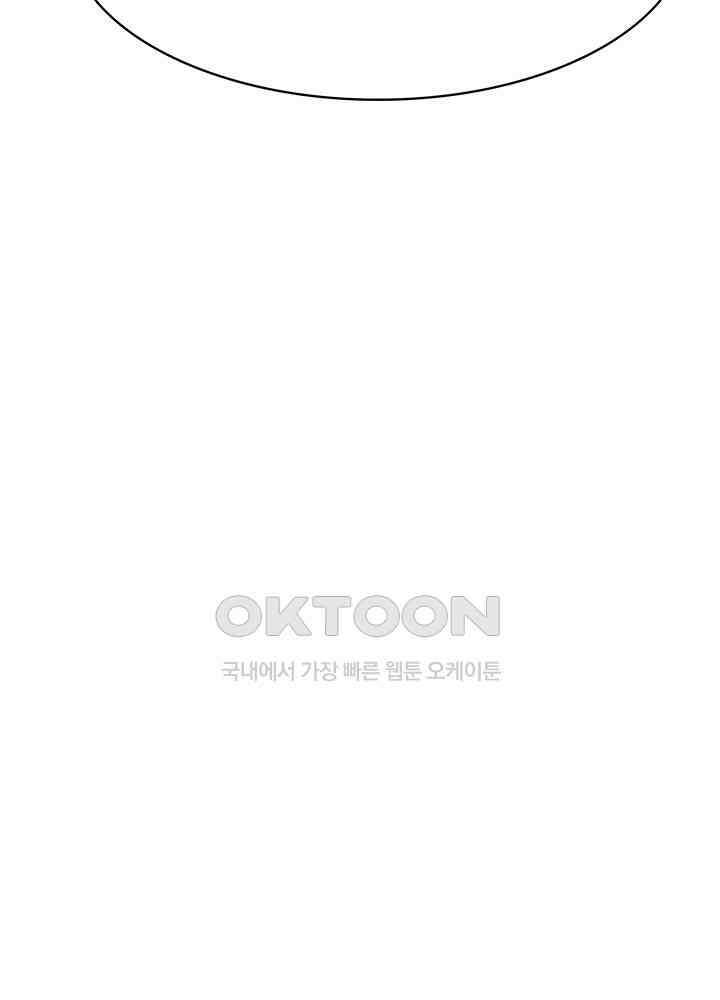 혼돈의 연단사 346 32