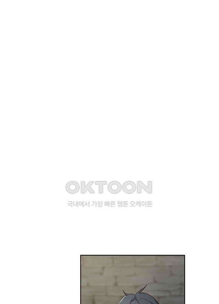 혼돈의 연단사 346 34