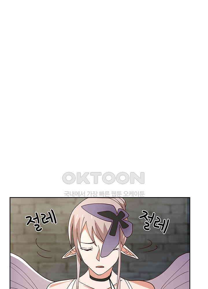 혼돈의 연단사 346 36