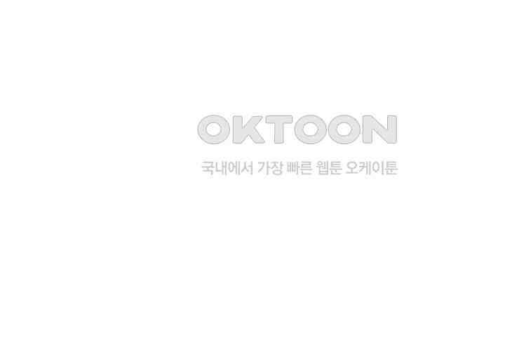 혼돈의 연단사 346 43