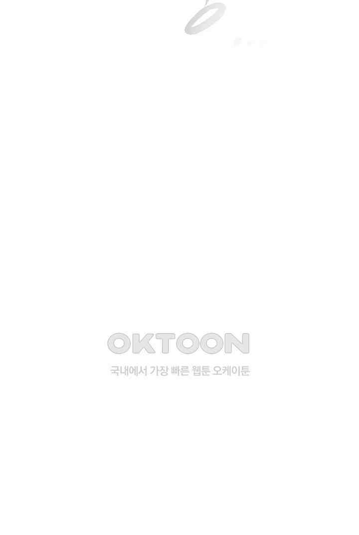 나는 엄마다(탑툰) 시즌2 제9화 - 과거의 악연 12