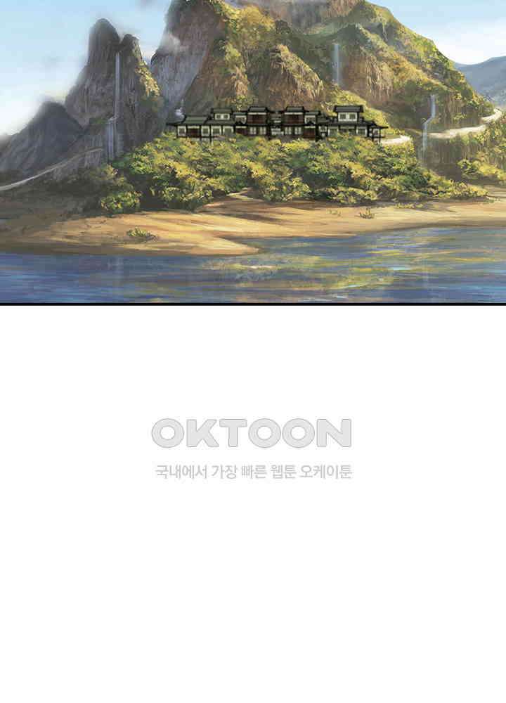혼돈의 연단사 358 5