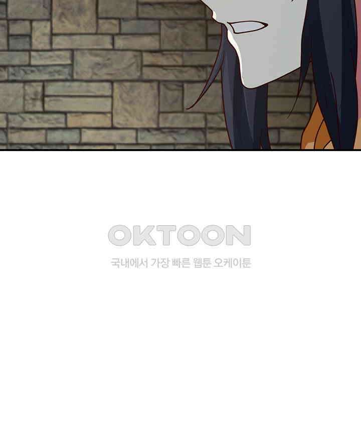 혼돈의 연단사 358 16