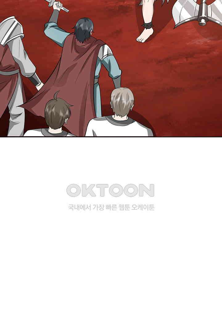 혼돈의 연단사 358 18