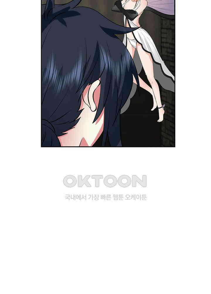 혼돈의 연단사 358 22