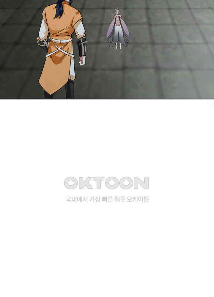 혼돈의 연단사 358 26