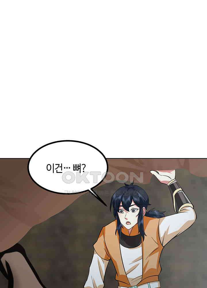혼돈의 연단사 358 31