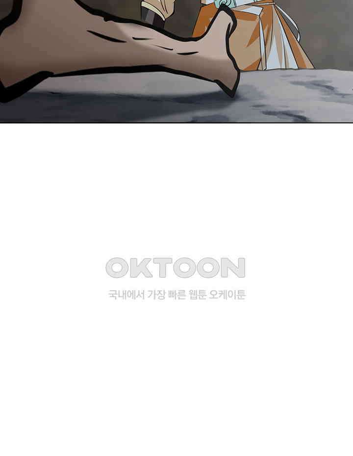 혼돈의 연단사 358 32