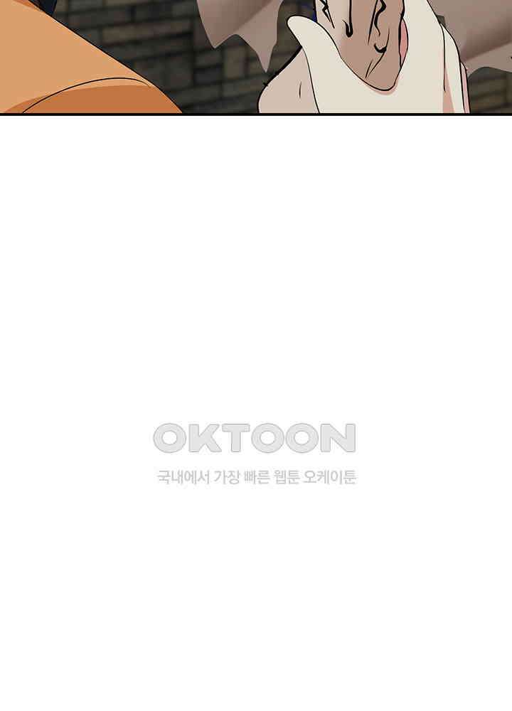 혼돈의 연단사 358 34