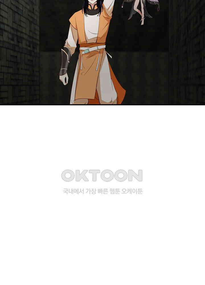 혼돈의 연단사 358 40