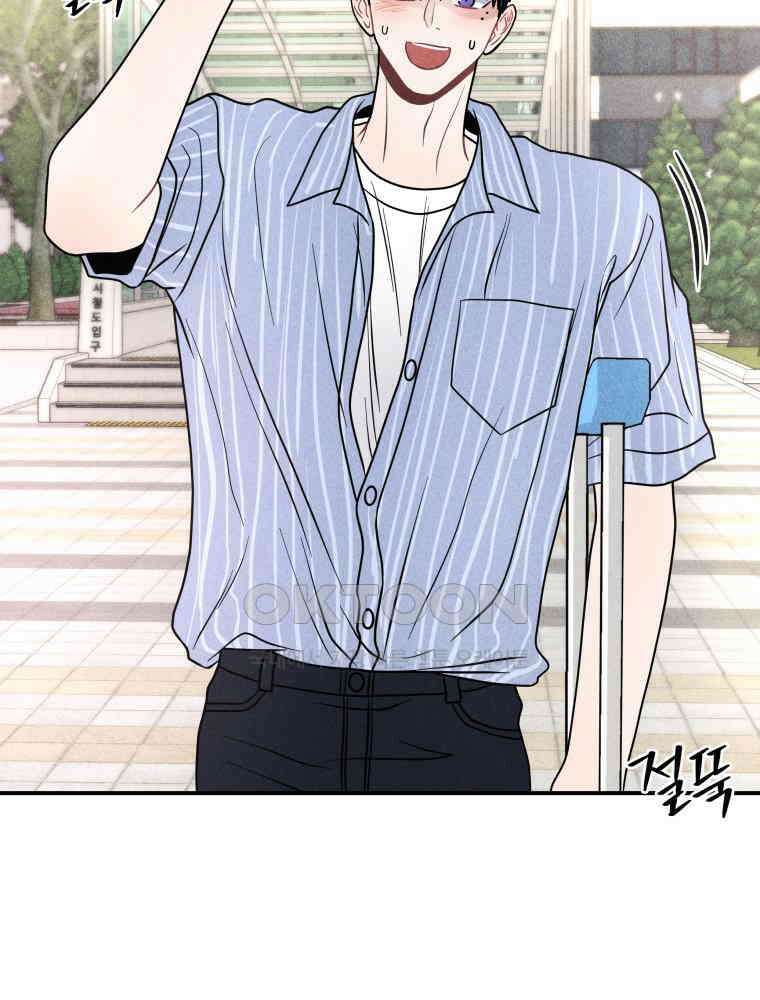 귀짤 로맨스 60화 13