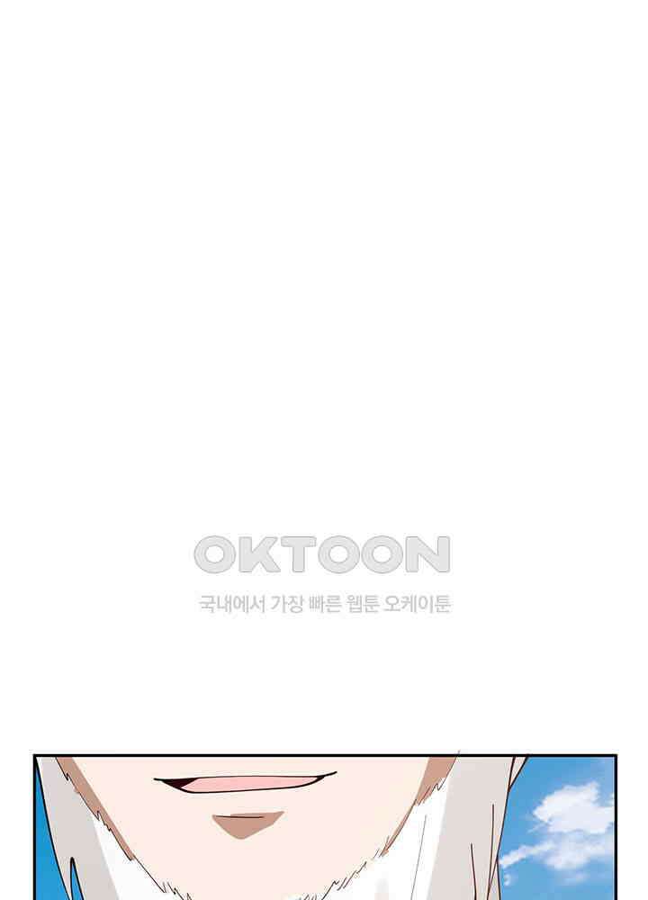 혼돈의 연단사 373 15