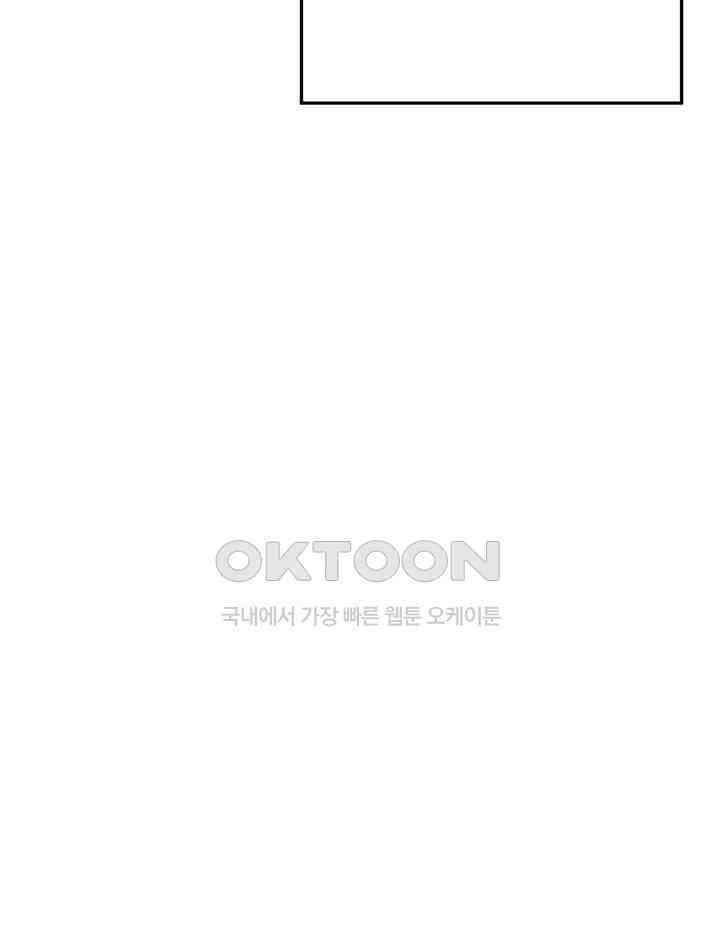 혼돈의 연단사 373 18