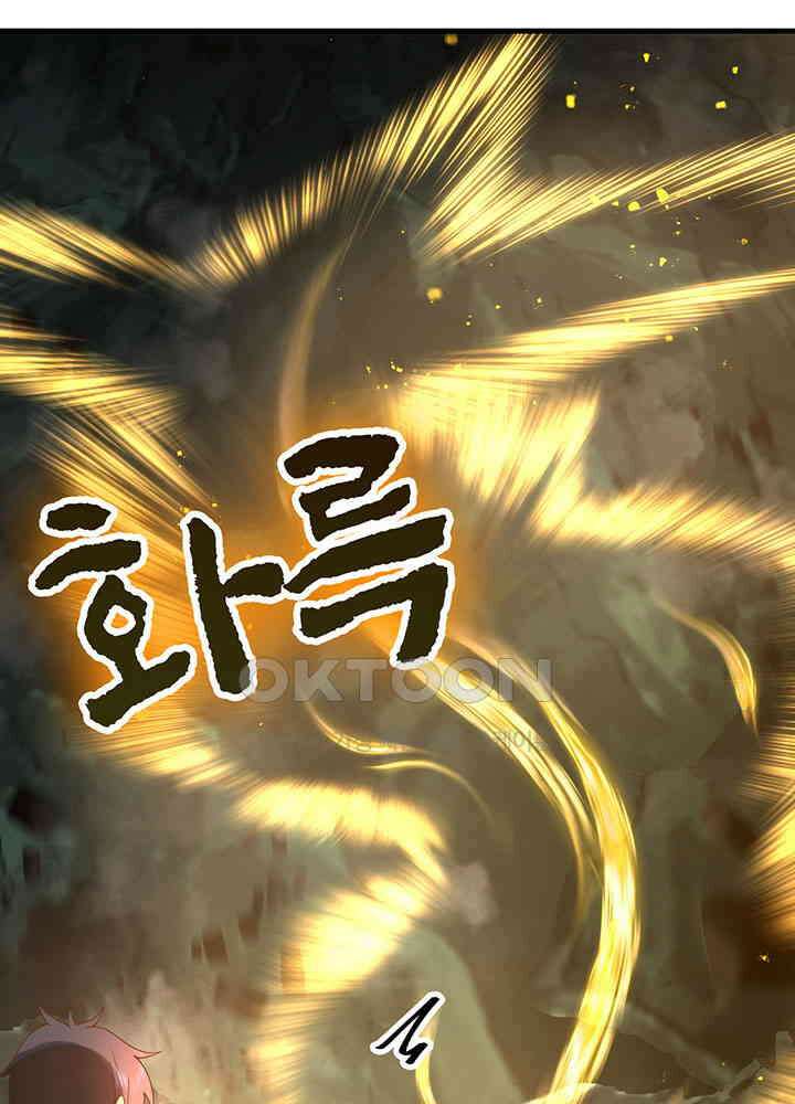 혼돈의 연단사 373 24