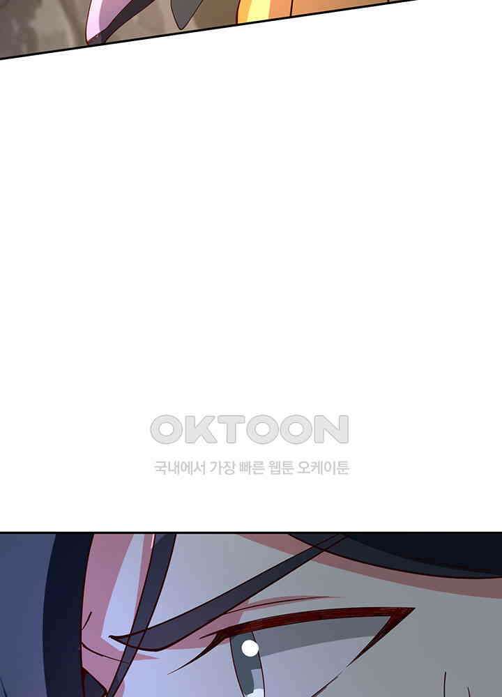 혼돈의 연단사 373 34
