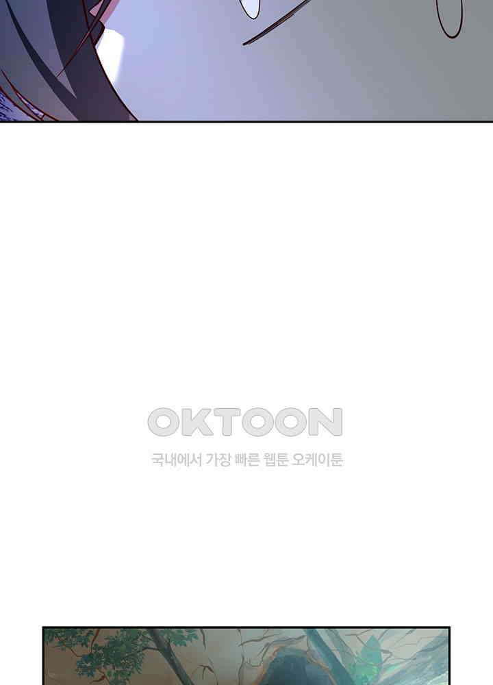 혼돈의 연단사 373 35